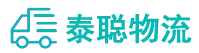 重庆到施甸县物流公司